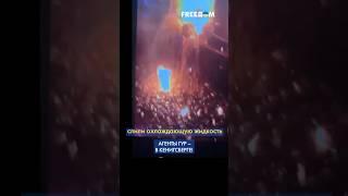Украинская РАЗВЕДКА обесточила объекты ВПК РФ в КЕНИГСБЕРГЕ #shorts
