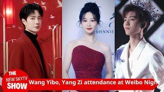 Wang Yibo, Yang Zi and Wang Junkai officially announced their attendance at Weibo Night, looking for