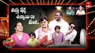 Jabardasth | 21st December 2024 | Full Episode | Rashmi,Sivaji, Kushboo | ETV Telugu