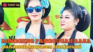 Ronggeng Terbaru pangugah rasa  DI PANAMUN CANGKRING BANJARSARI #art #podcst