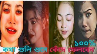 Bareakup  sad bangala tik tok video  Bangla sad video  Bangala tik tok video #skhapijur