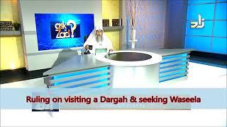 Visiting Dargah and seeking waseela from the dead - Sheikh Assim Al Hakeem