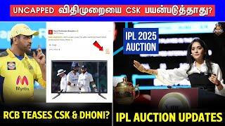  The SHOCKING Truth About Thala Dhoni's IPL 2025 Future