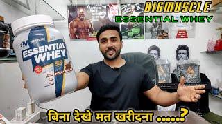 Bigmuscle ESSENTIAL WHEY PROTEIN Review & Mixability️| Shivan jadaun