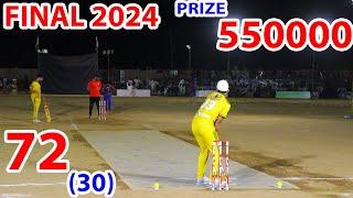 FINAL 2024 PRIZE 5,50 LAC,S KHURRAM CHAKWAL SARMAD HAMEED VS ARSLAN BUTT ZEBI BUTT BIGEST FINAL