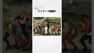 【踊ってない夜を知らない】※事実です。倒れるまで踊ってしまう感染症ダンシングマニアに関する雑学