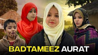 Badtameez Aurat Ka Ghar | Motivational Short Video | Rida Naqqash