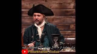 جملات زیبای سینا رازانی در قسمت پنجم پدرخوانده ۲#viral #iran #mafia #godfather #youtubeshorts #yt