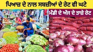 market price in Punjab 1-10-2024