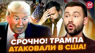 ️СЕЙЧАС! Массовые БУНТЫ охватили США (ВИДЕО). Трампа ВЫГОНЯТ из Белого дома? Вэнс ПОЗОРНО СБЕЖАЛ