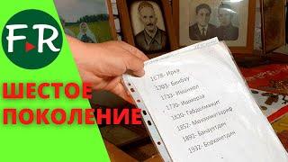 Шестое поколение пчеловодов Зариповых. Семейный музей. Предметы быта и старинный инвентарь пчеловода