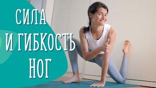 VitalMoves в прямом эфире: активная растяжка