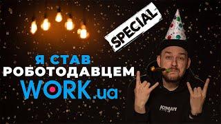 Шукаю собі раба на Work ua | On Set | Дякую за 10к!!! 🫶