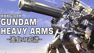 XXXG-01H Gundam Heavyarms & Prometheus - Evolutionary Genealogy - [Gundam Commentary]