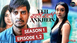 Yeh Kaali Kaali Ankhein Season 1 Episode 1 & 2 Explained in Hindi | The Explanations Loop