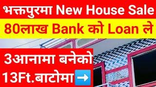 80 Lakh Bank को loan le Bhaktapur ma ghar bikrima -sasto Ghar jagga/Ghar Jagga Kathmandu Real Estate