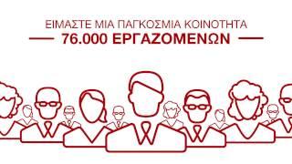 Γνωρίστε τον Όμιλο Generali | Generali Hellas