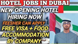 Hotel jobs in dubai UAE | latest jobs in dubai today. #dubaivisaupdate #uaevisitvisa #raittech