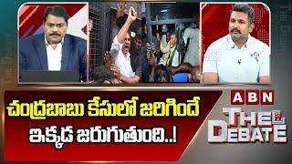 BRS Manne Krishank: చంద్రబాబు కేసులో జరిగిందే ఇక్కడ జరుగుతుంది..! || KTR Formula E Race Case || ABN