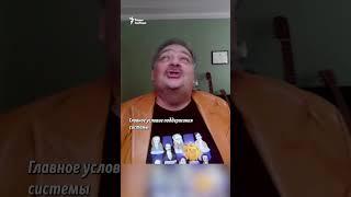 "Крах диктатуры Путина". Дмитрий Быков