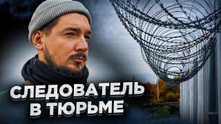 Выступил против системы Лукашенко. Бывшего следователя посадили за протесты