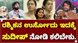 Vikrant Rona Kiccha Sudeep Talking Kannada In International News | Rashmika Madanna | By Lion TV