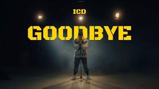 ICD - GOODBYE | OFFICIAL MUSIC VIDEO