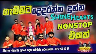 Sajje Live Band Show | Shine Hearts Best Nonstop | Sinhala Top Hits Nonstop 2022 | Live Show Nonstop