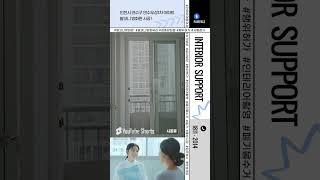 페어피스, 인테리어 확장공사 후 방화판 시공현장!