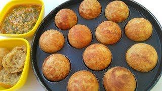 Bati in Appe Pan | अप्पम पेन मे बनाये स्वादिष्ट बाटी | Bati Recipe | Bati without Oven and Tandoor