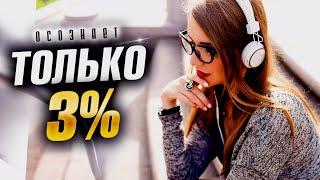  СИЛЬНАЯ АФФИРМАЦИЯ на СЧАСТЬЕ и УСПЕХ | Сила Мысли в Действии