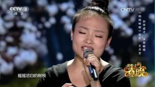 I Want to Go to the Spring Gala Song Clip Pear Flower Opens Again | CCTV Gala