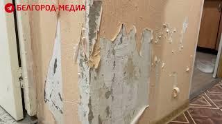 В квартиру молодой семьи во время обстрела Белгорода попал снаряд
