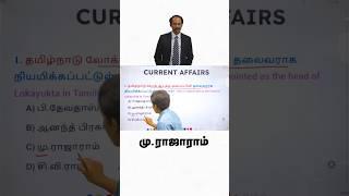 10&11 June 2024 current affairs #studywithdharshini #topca #dailyca