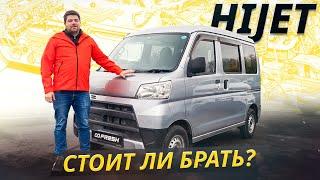 В целом надёжный, но болячки есть. Daihatsu Hijet | Подержанные автомобили