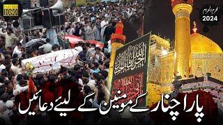 Hazrat Imam Ali AS K Pury Rozy Ki Live Ziyarat - Najaf Ashraf Iraq