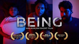 BEING | Malayalam Short film  | Abhishek Sachidanandan | Akhila Nath | Akash Nath