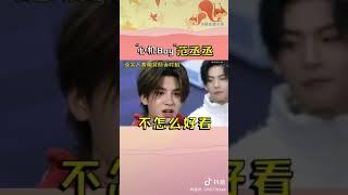 黃明昊 范丞丞 小賈用親身經歷告訴所有人 福西西是心機boy