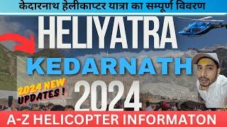 Kedarnath Helicopter Yatra 2024 |Kedarnath yatra 2024 | Heliyatra irctc 2024 | Yatratube