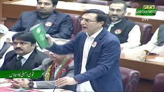 Chairman PTI Gohar Khan First Speech in National Assembly of Pakistan