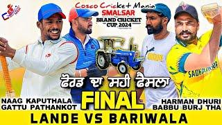 Final-Lande(Naag Kapurthala & Gattu) Vs Bariwala(Harman Dhuri & Babbu) Cosco Cricket Mania