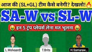 SA-W vs SL-W Dream11|SA W vs SL W Dream11 Team 2nd T20|SA-W vs SL-W Dream11 Team Today Prediction