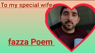 fazza Poems English translate| prince fazza Poem| motivational fazza Poem| fazza Poem| fazza Poems