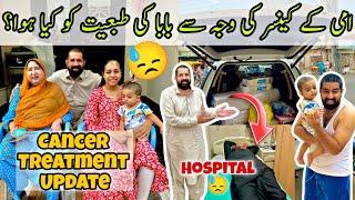 Mom Kay CANCER Ki Wjha Se BaBa ko Kiya Hua?  | Treatment UPDATE! | BaBa Fun & Food RRC