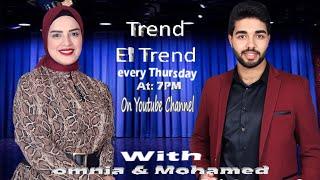 الحلقه السابعة من برنامج تريند الترند  _ Trend El. Trend ( #شريط_الزكريات  )