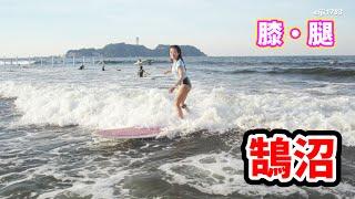2024年7月8日（月）湘南 鵠沼 サーフィン Surfing 空撮 ドローン drone