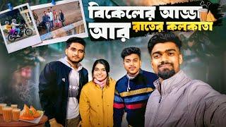 কোনো Plan ছাড়াই রাতের কলকাতা দেখতে বেরিয়ে পরলাম  Motovlog শিখছি  Royal Enfield Hunter 350 