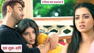 Yeh Rishta Kya Kehlata Hai Today Episode NEW PROMO |11th July 2024 |