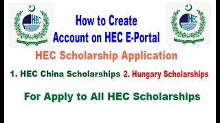 How to Create Account HEC EPortal | HEC Scholarships Application Process | Apply For HEC Scholarship