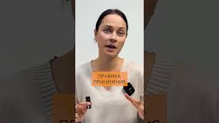 КАК использовать эфирные масла ДЕТЯМ? #ароматерапевт #дети #здоровье